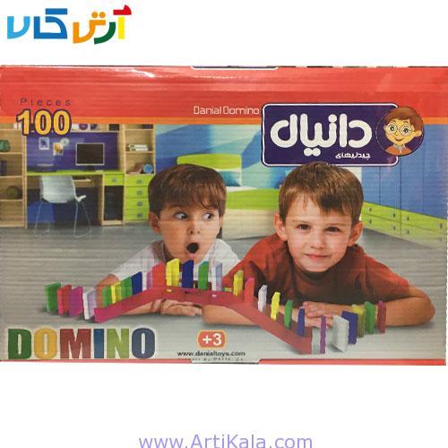 دومینو 100 قطعه دانیال